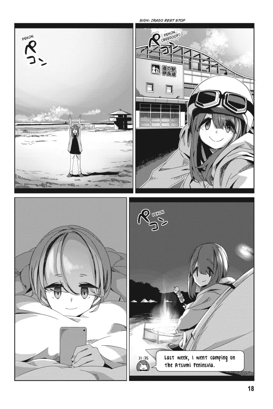 Read Laid-Back Camp chapter 88 image 15 on Lezhin