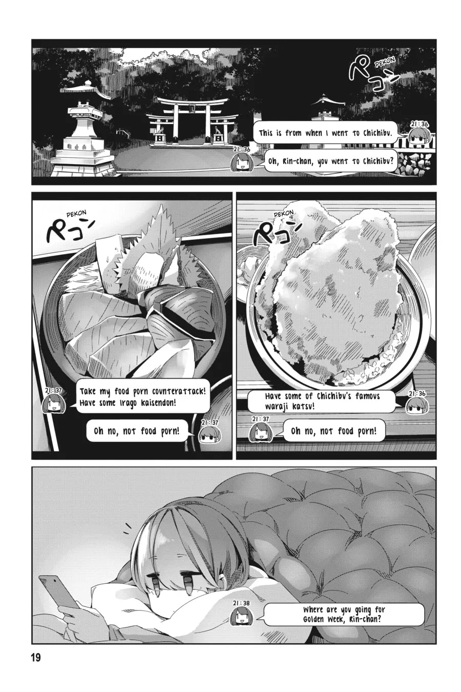Read Laid-Back Camp chapter 88 image 16 on Lezhin