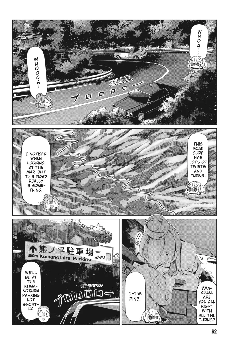 Read Laid-Back Camp chapter 90 image 7 on Lezhin