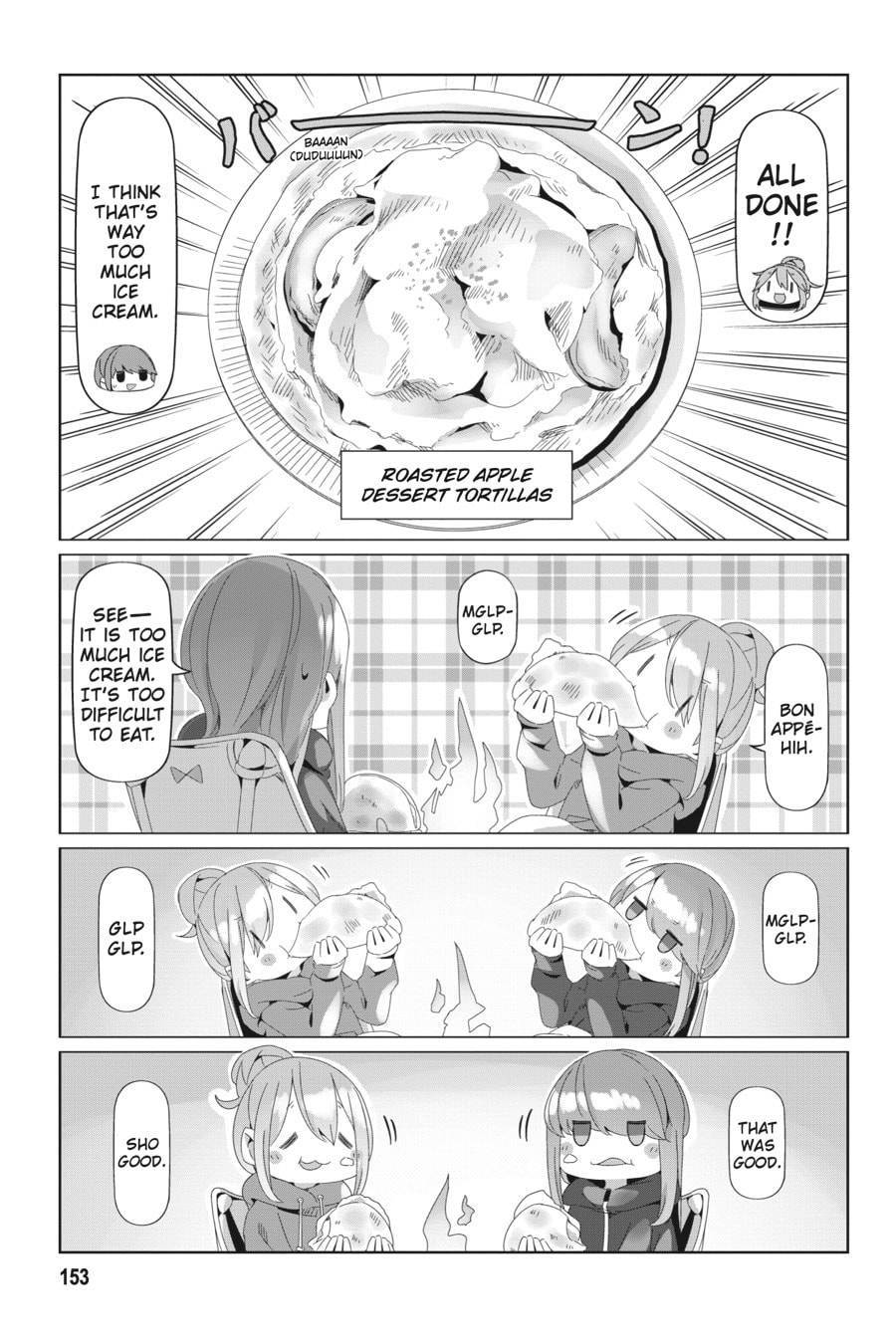 Read Laid-Back Camp chapter 92.1 image 19 on Lezhin