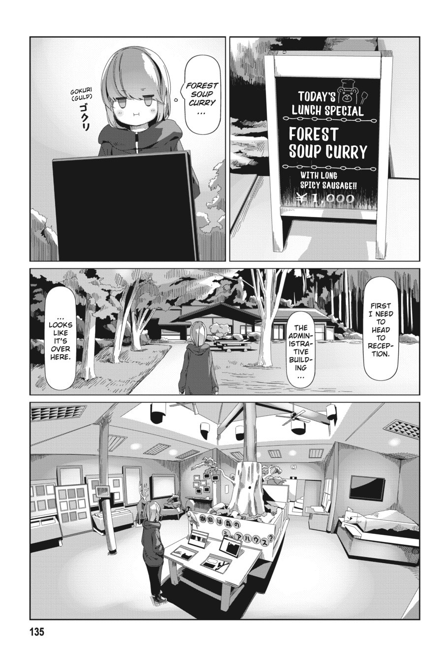 Read Laid-Back Camp chapter 92.1 image 2 on Lezhin