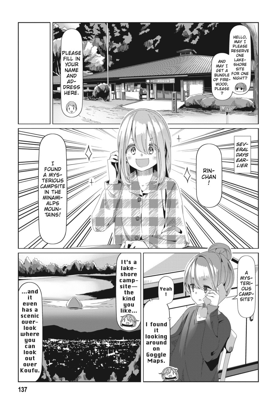 Read Laid-Back Camp chapter 92.1 image 4 on Lezhin