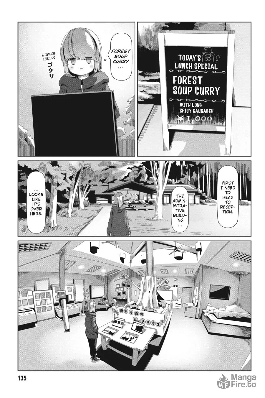 Read Laid-Back Camp chapter 92.5 image 2 on Lezhin