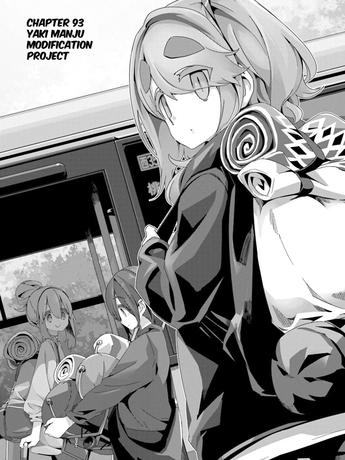 Read Laid-Back Camp chapter 93 image 10 on Lezhin