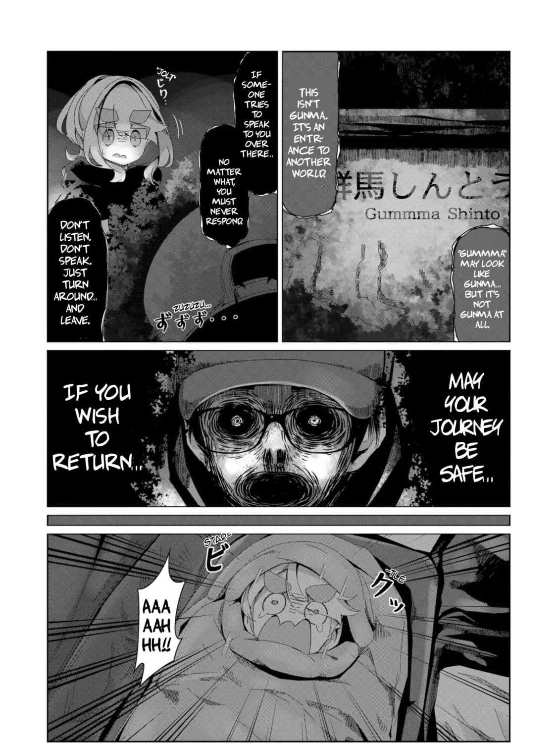 Read Laid-Back Camp chapter 95 image 44 on Lezhin