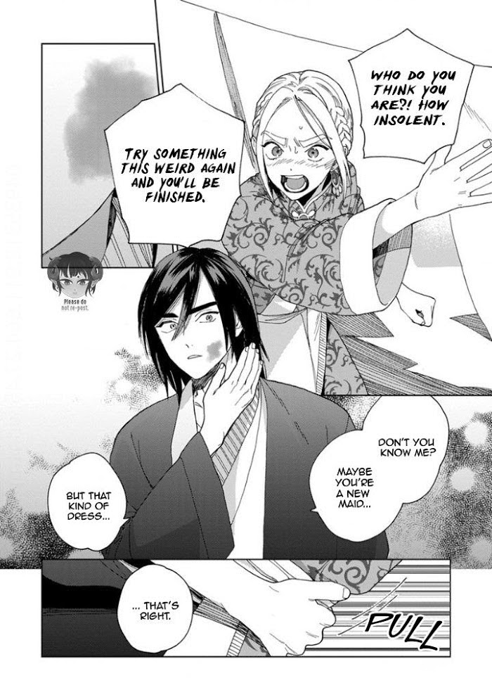 Read Lala no Kekkon chapter 1.1 image 12 on Lezhin