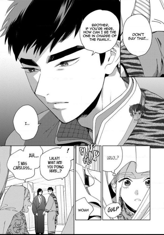 Read Lala no Kekkon chapter 1.1 image 17 on Lezhin
