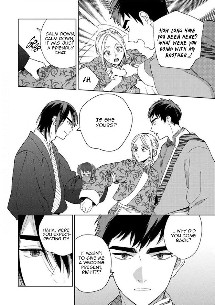 Read Lala no Kekkon chapter 1.1 image 18 on Lezhin