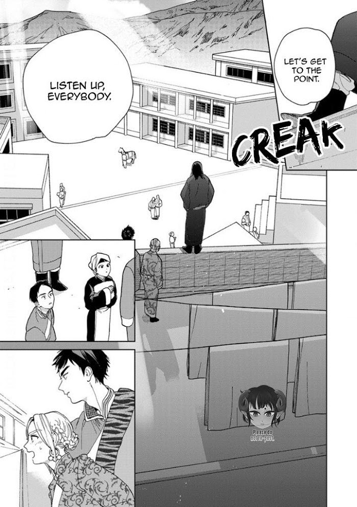 Read Lala no Kekkon chapter 1.1 image 19 on Lezhin
