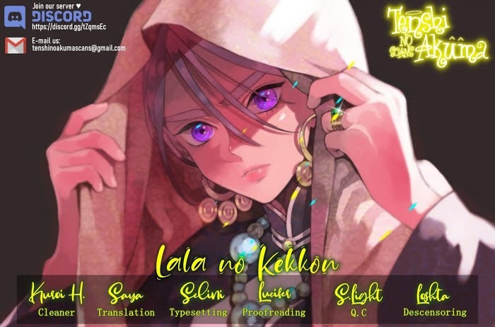 Read Lala no Kekkon chapter 1.1 image 2 on Lezhin