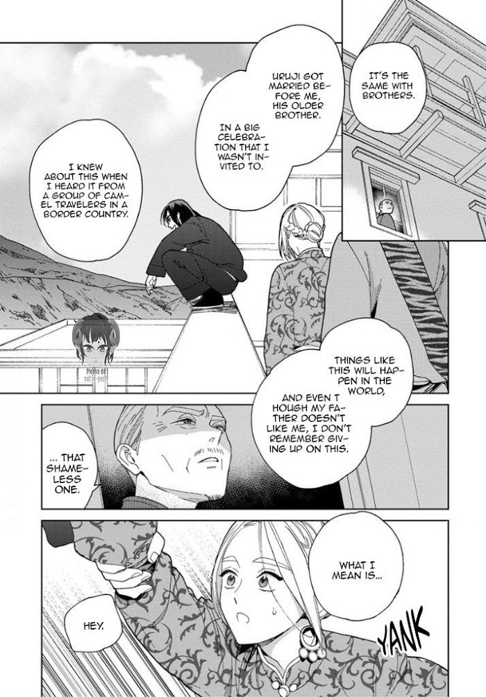 Read Lala no Kekkon chapter 1.1 image 21 on Lezhin