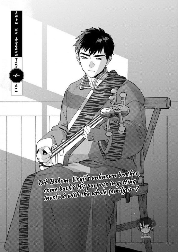 Read Lala no Kekkon chapter 1.1 image 7 on Lezhin