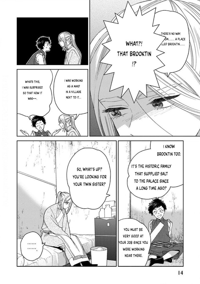 Read Lala no Kekkon chapter 1.2 image 14 on Lezhin