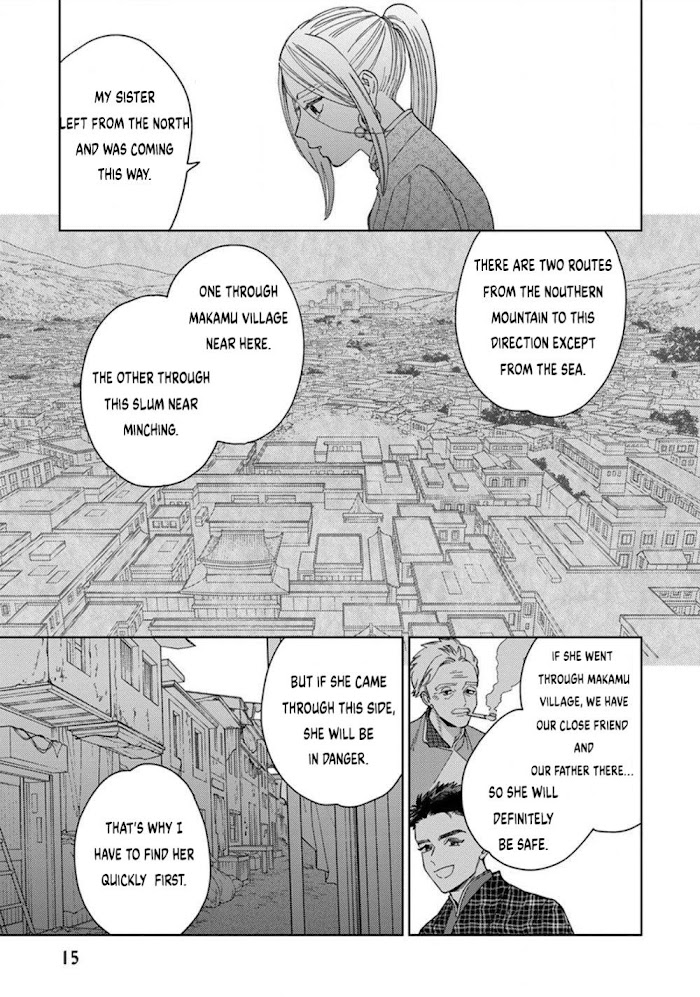 Read Lala no Kekkon chapter 1.2 image 15 on Lezhin