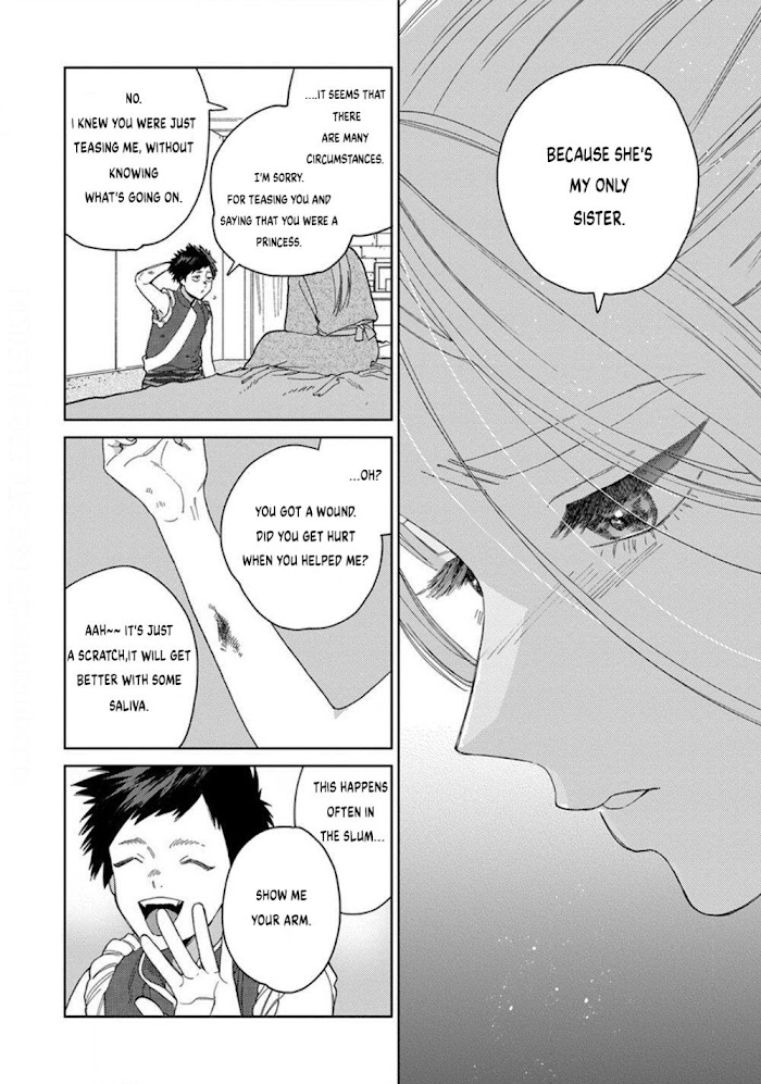 Read Lala no Kekkon chapter 1.2 image 16 on Lezhin