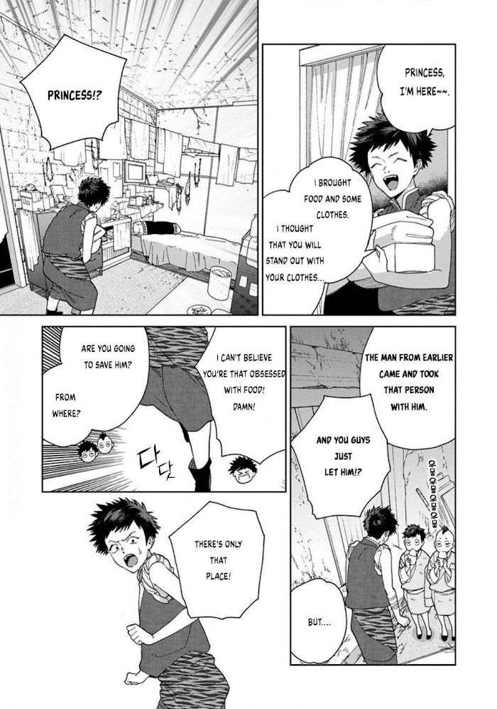 Read Lala no Kekkon chapter 1.2 image 21 on Lezhin