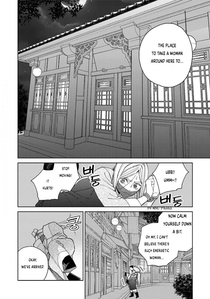 Read Lala no Kekkon chapter 1.2 image 22 on Lezhin