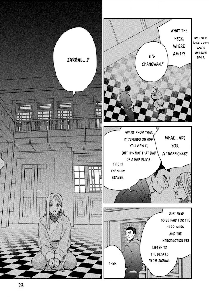 Read Lala no Kekkon chapter 1.2 image 23 on Lezhin