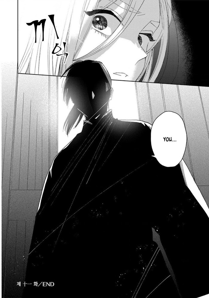 Read Lala no Kekkon chapter 1.2 image 24 on Lezhin