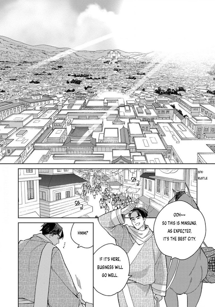 Read Lala no Kekkon chapter 1.2 image 6 on Lezhin