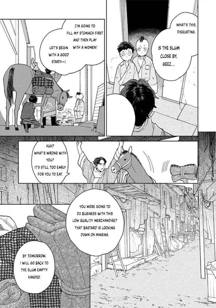Read Lala no Kekkon chapter 1.2 image 7 on Lezhin