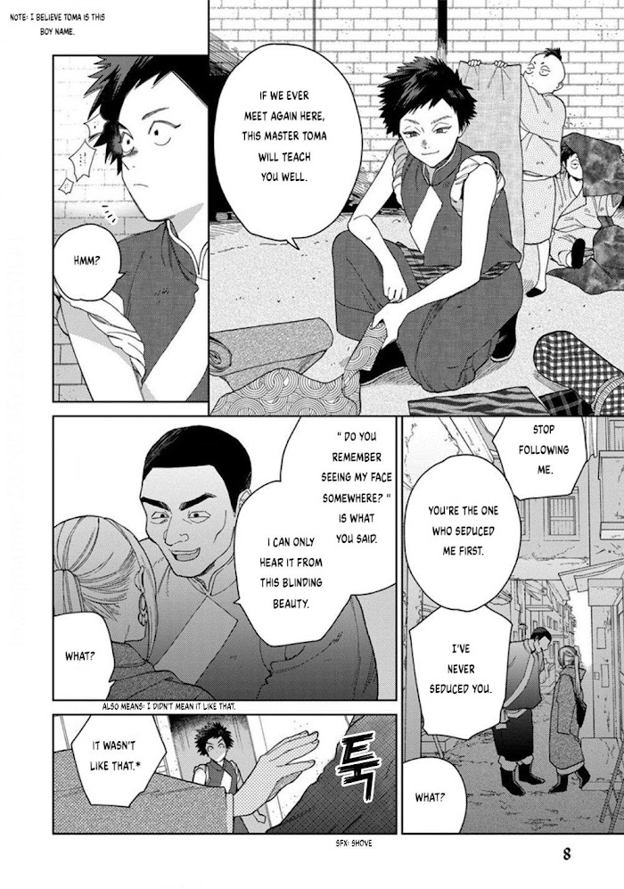 Read Lala no Kekkon chapter 1.2 image 8 on Lezhin