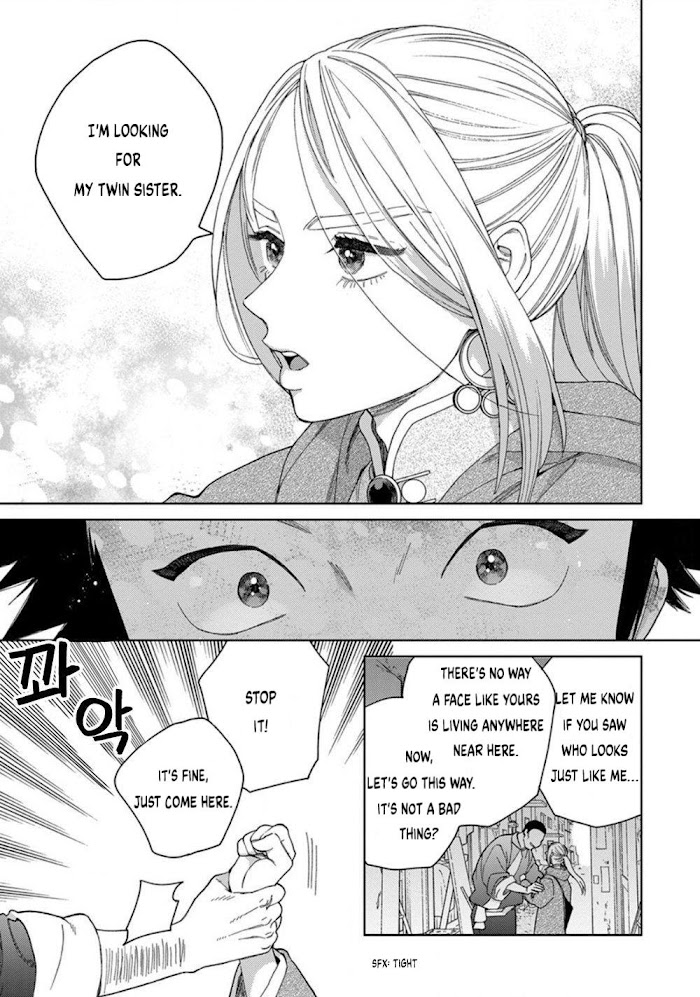 Read Lala no Kekkon chapter 1.2 image 9 on Lezhin