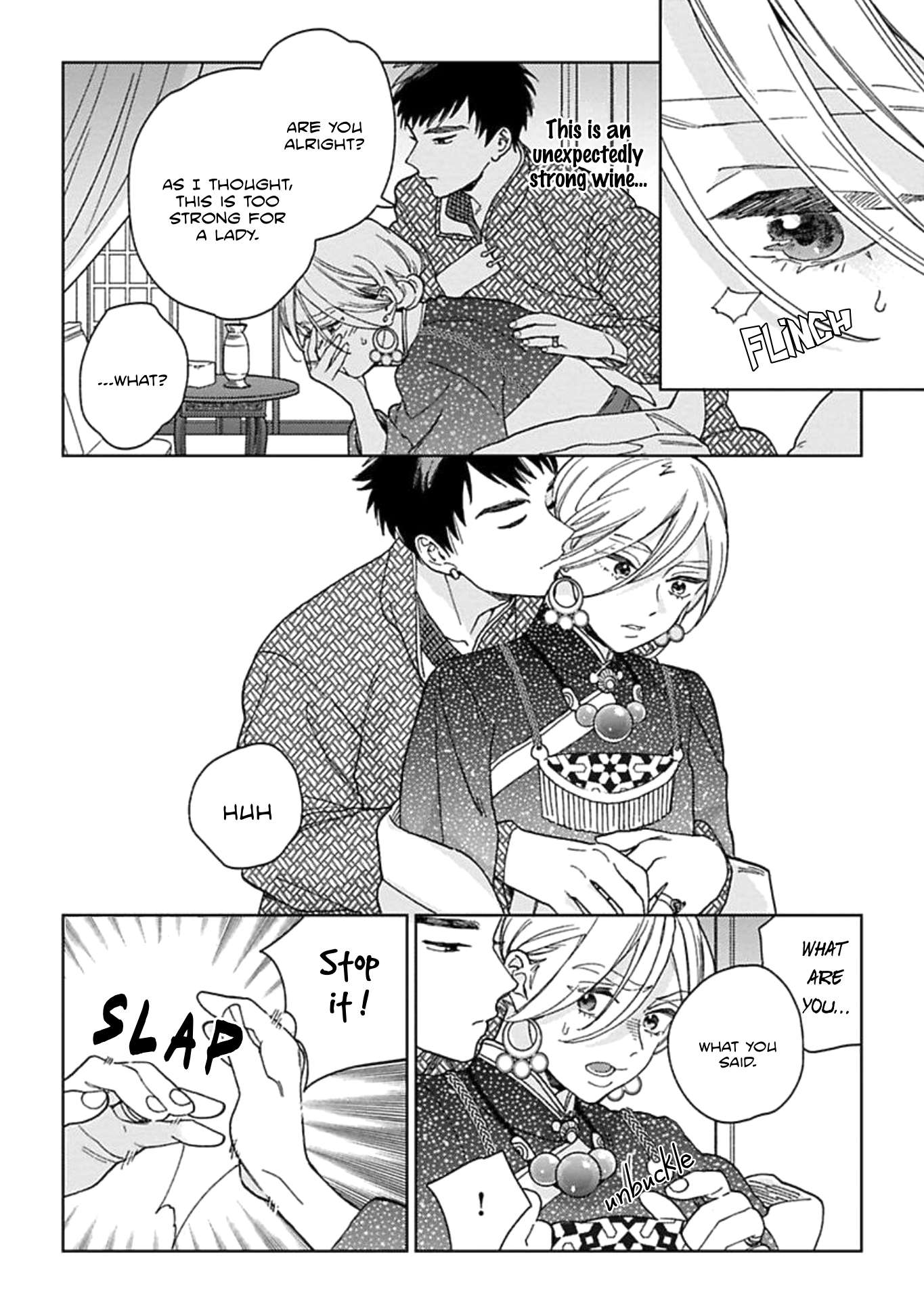 Read Lala no Kekkon chapter 1 image 14 on Lezhin
