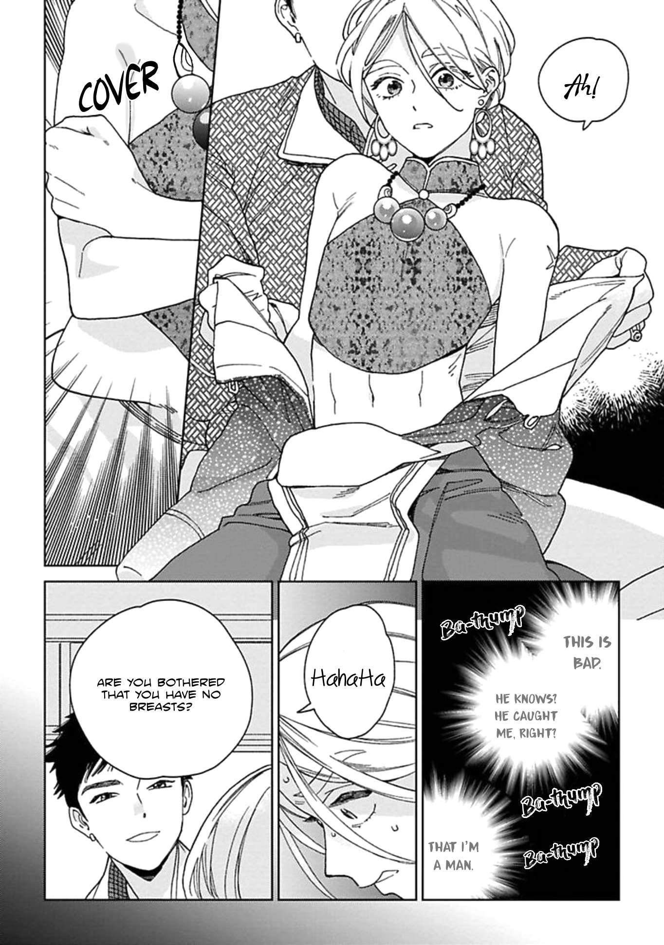 Read Lala no Kekkon chapter 1 image 16 on Lezhin