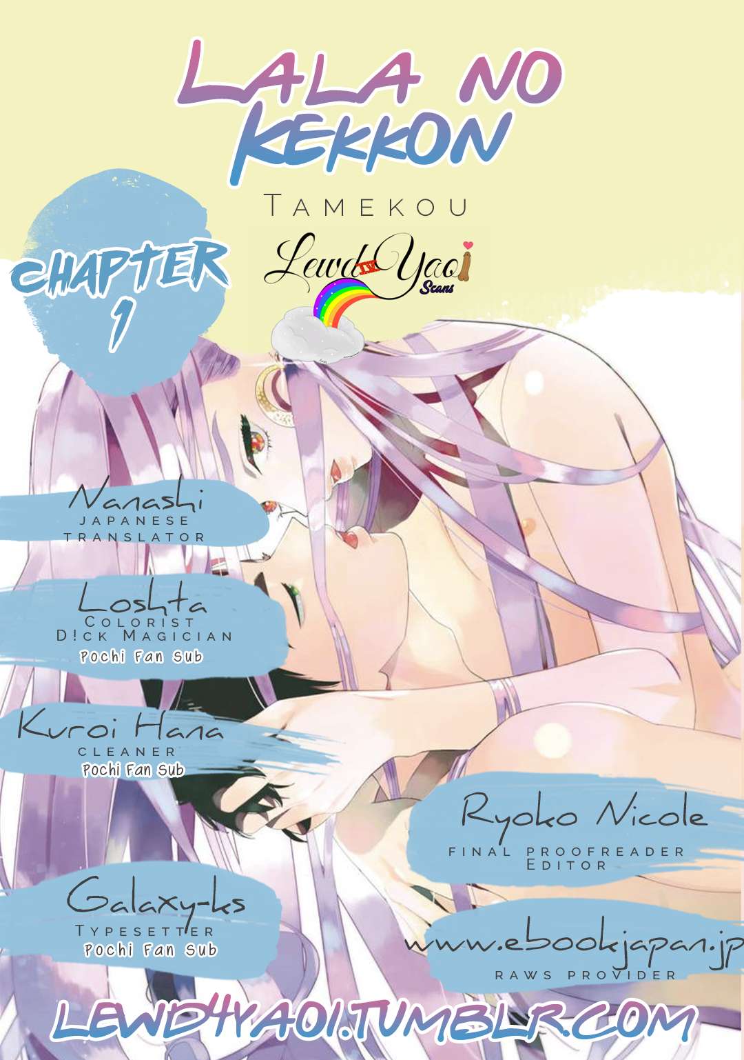 Read Lala no Kekkon chapter 1 image 3 on Lezhin