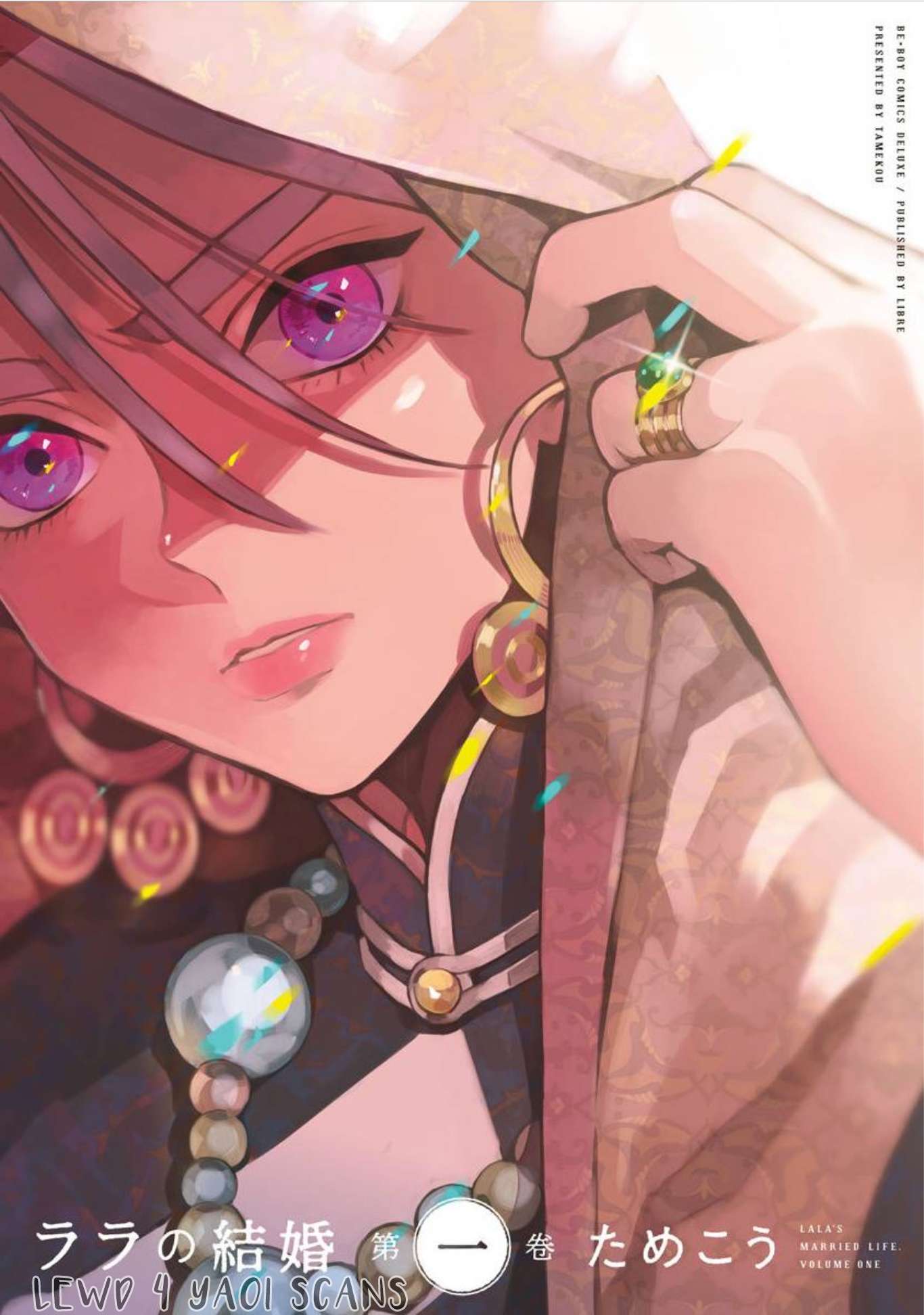 Read Lala no Kekkon chapter 1 image 4 on Lezhin