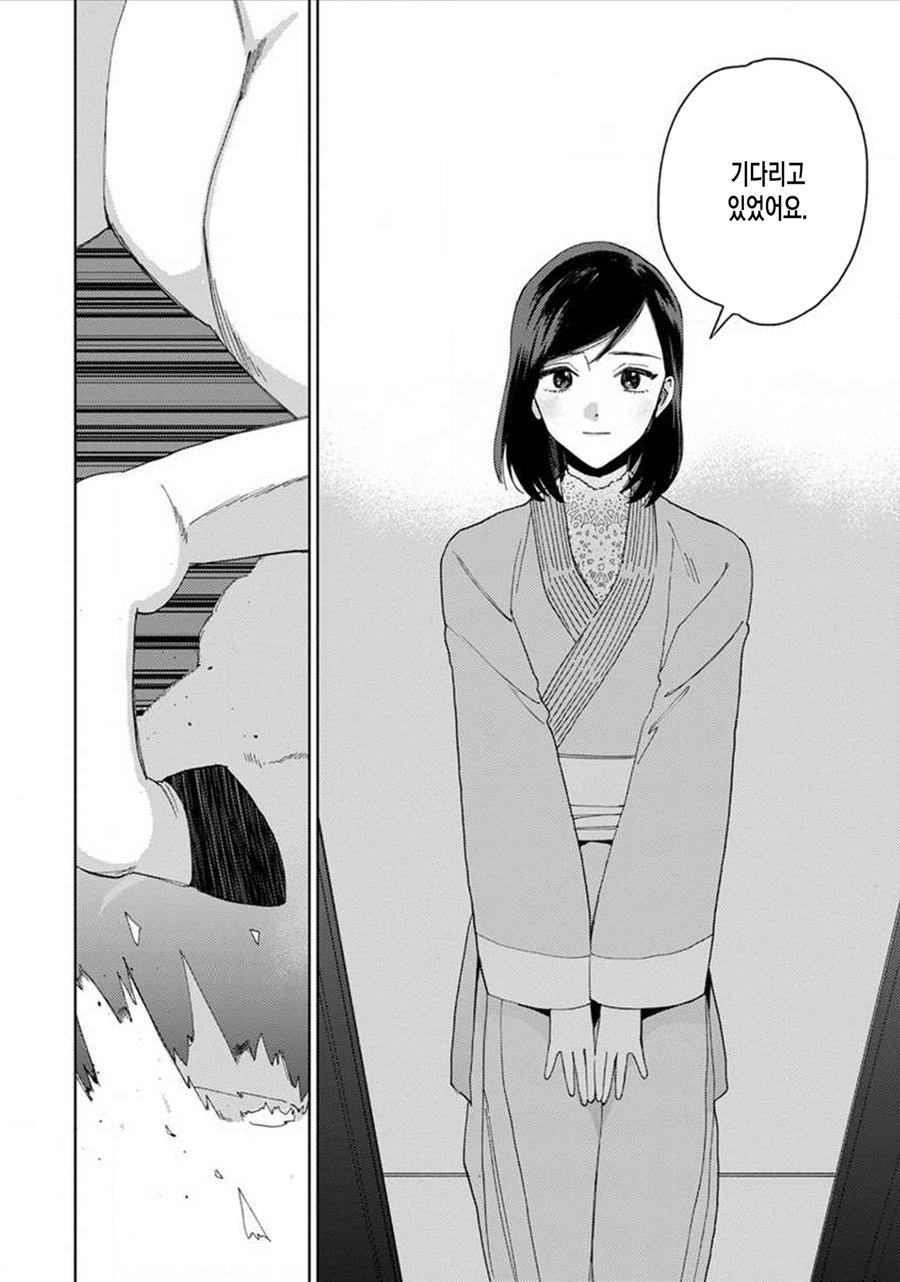 Read Lala no Kekkon chapter 10 image 30 on Lezhin