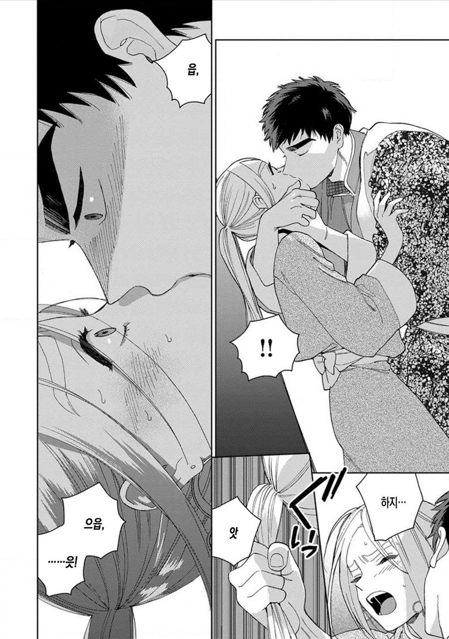 Read Lala no Kekkon chapter 10 image 6 on Lezhin