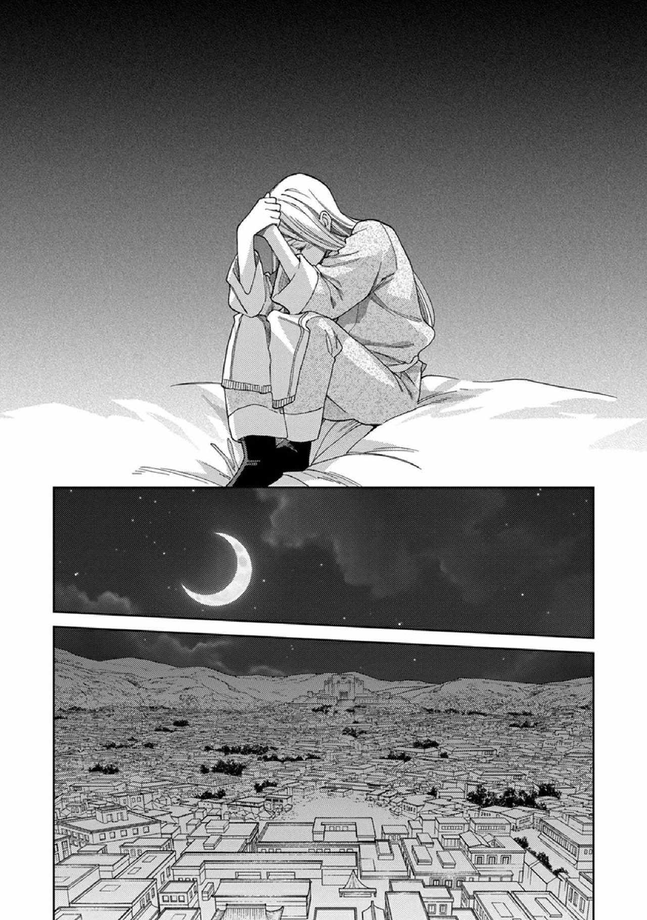 Read Lala no Kekkon chapter 11 image 16 on Lezhin