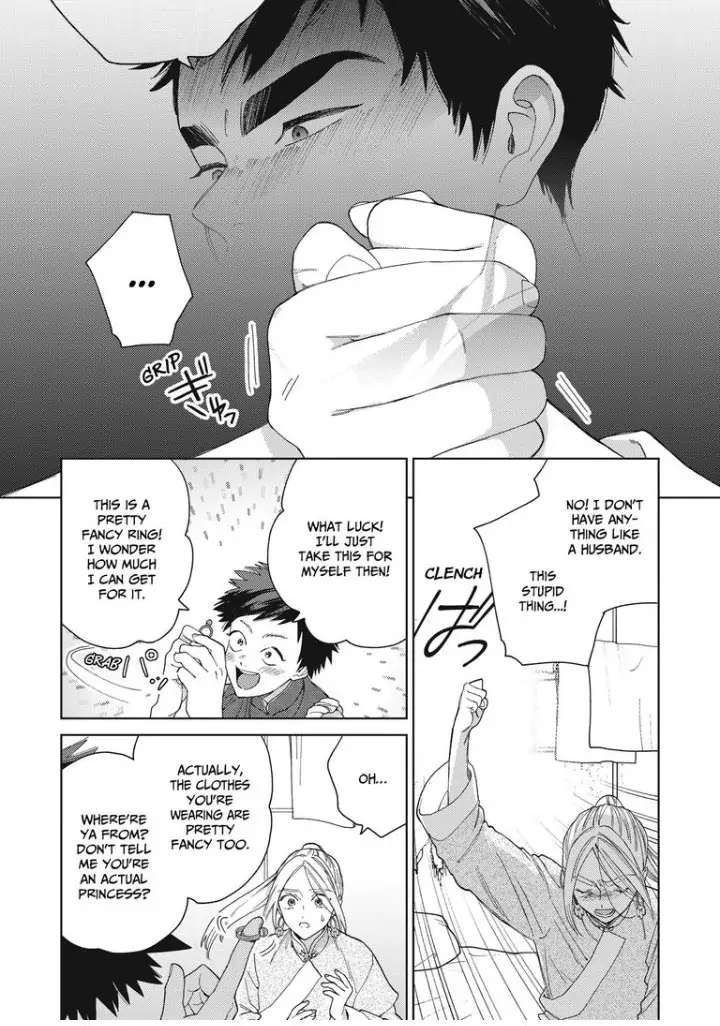 Read Lala no Kekkon chapter 13 image 13 on Lezhin