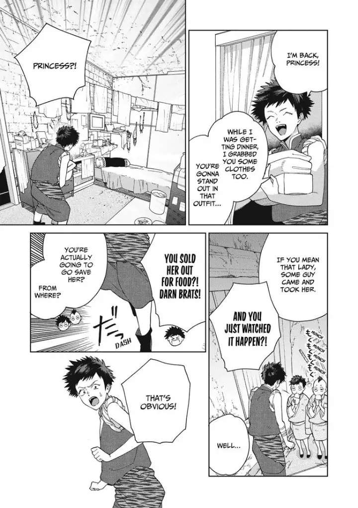 Read Lala no Kekkon chapter 13 image 21 on Lezhin