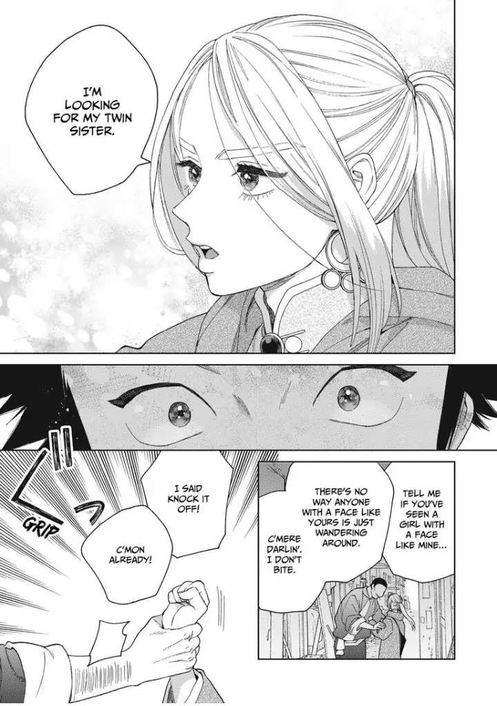 Read Lala no Kekkon chapter 13 image 9 on Lezhin