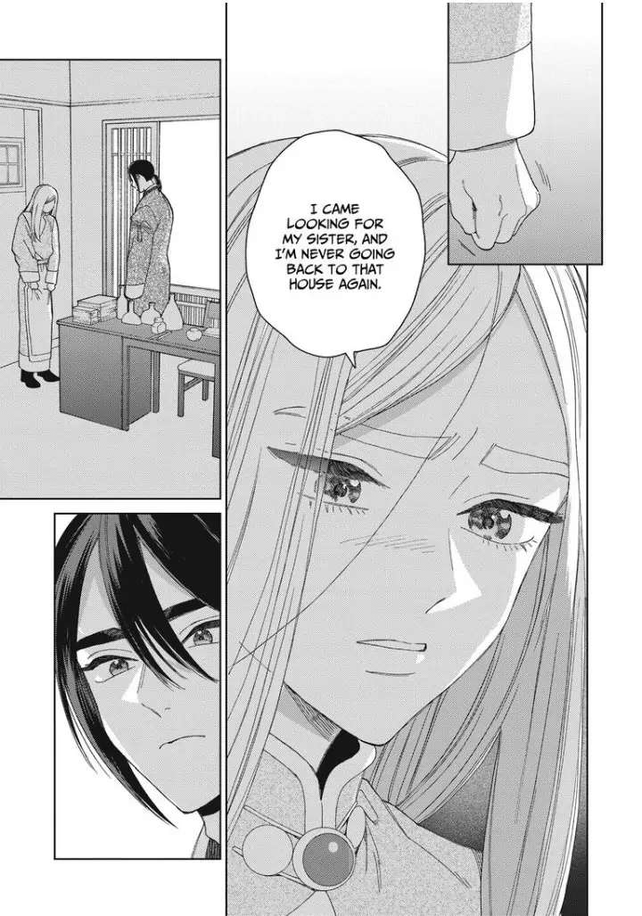 Read Lala no Kekkon chapter 14 image 12 on Lezhin
