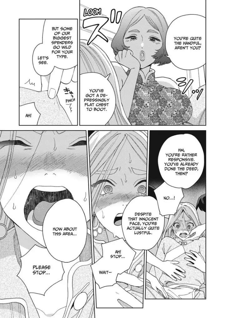 Read Lala no Kekkon chapter 14 image 16 on Lezhin