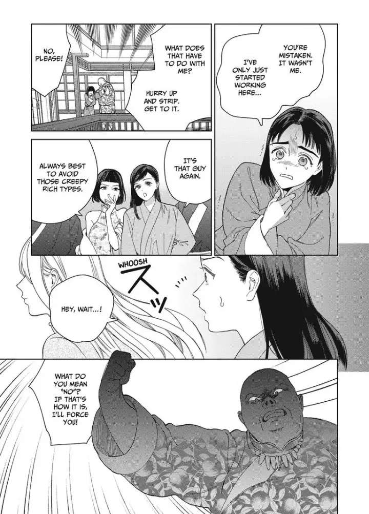 Read Lala no Kekkon chapter 14 image 18 on Lezhin