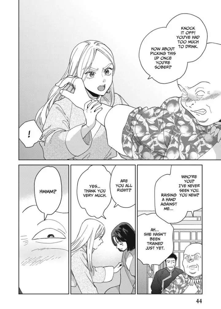 Read Lala no Kekkon chapter 14 image 19 on Lezhin