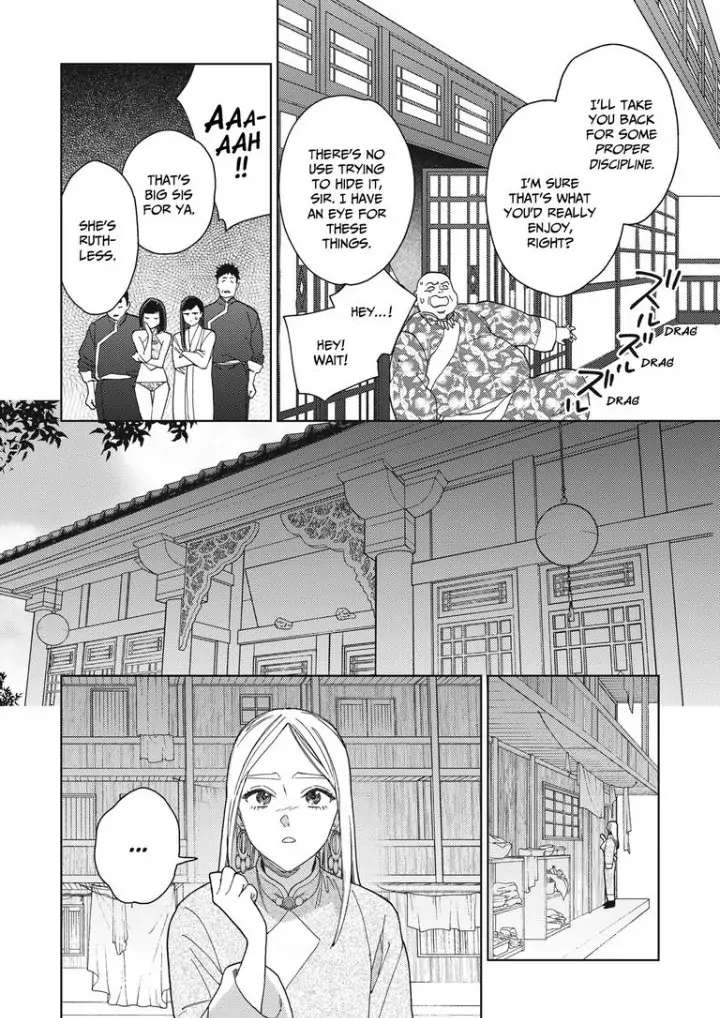 Read Lala no Kekkon chapter 14 image 23 on Lezhin
