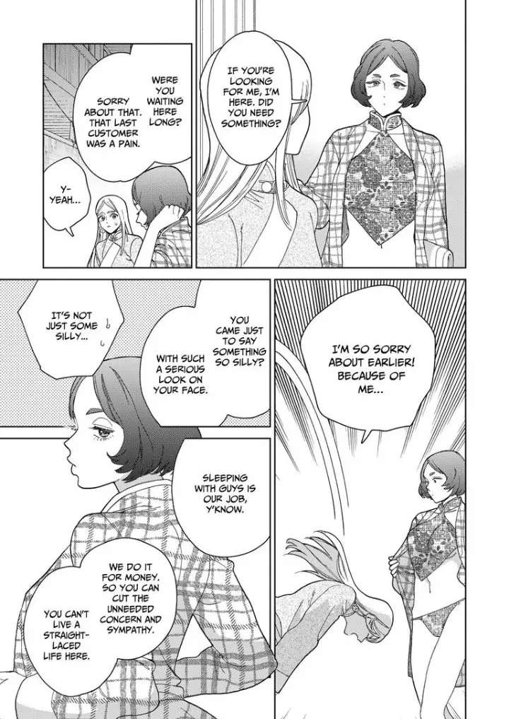 Read Lala no Kekkon chapter 14 image 24 on Lezhin