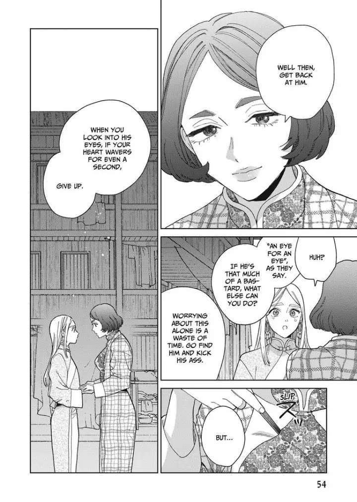 Read Lala no Kekkon chapter 14 image 29 on Lezhin