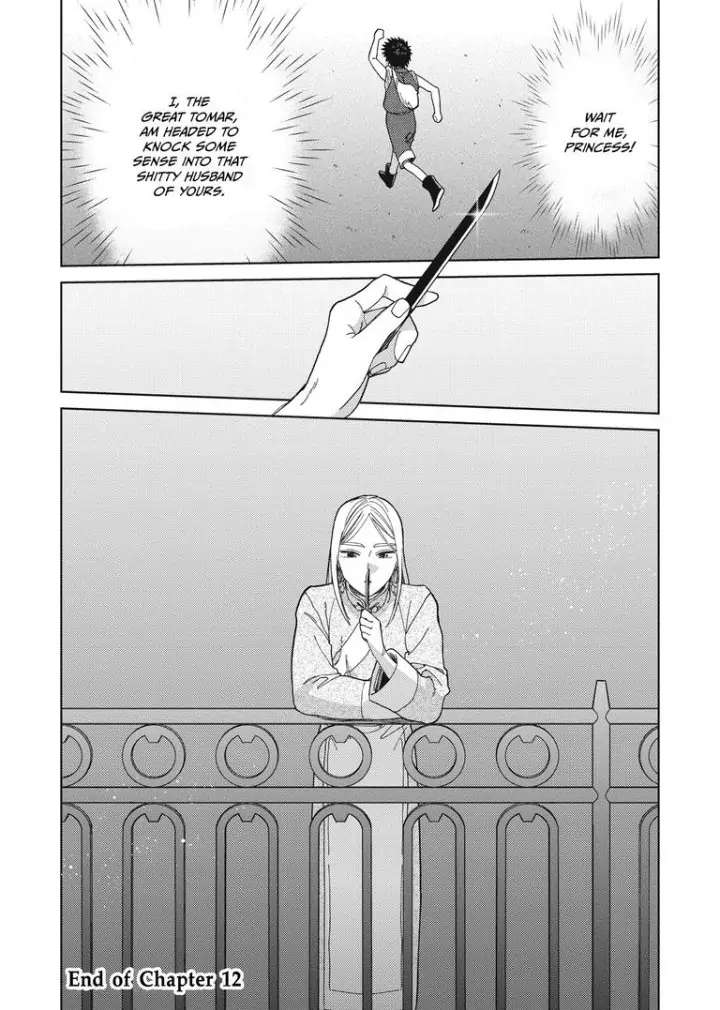 Read Lala no Kekkon chapter 14 image 33 on Lezhin