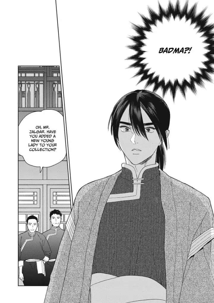 Read Lala no Kekkon chapter 14 image 5 on Lezhin