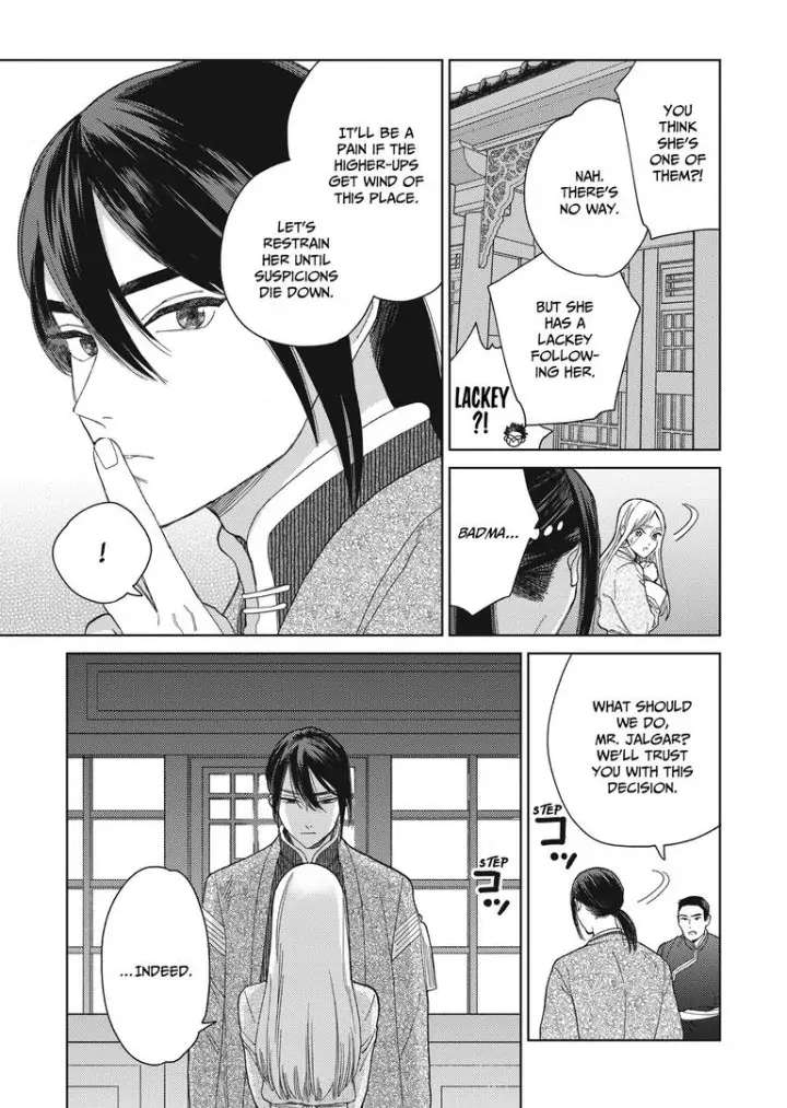 Read Lala no Kekkon chapter 14 image 8 on Lezhin
