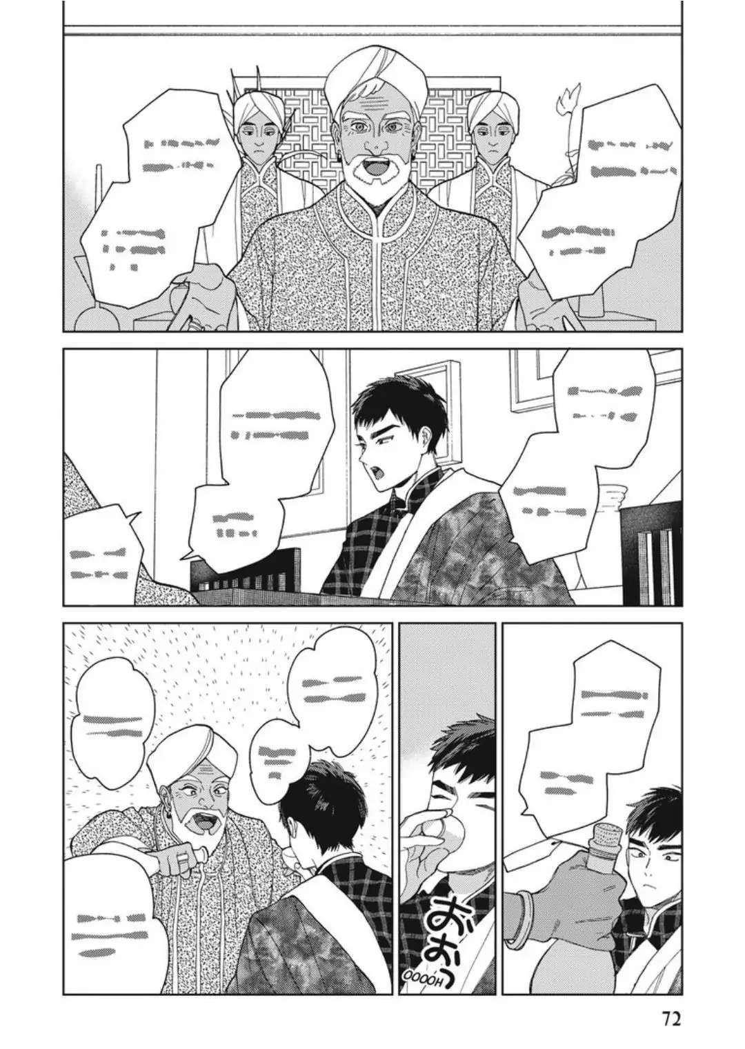 Read Lala no Kekkon chapter 15 image 13 on Lezhin