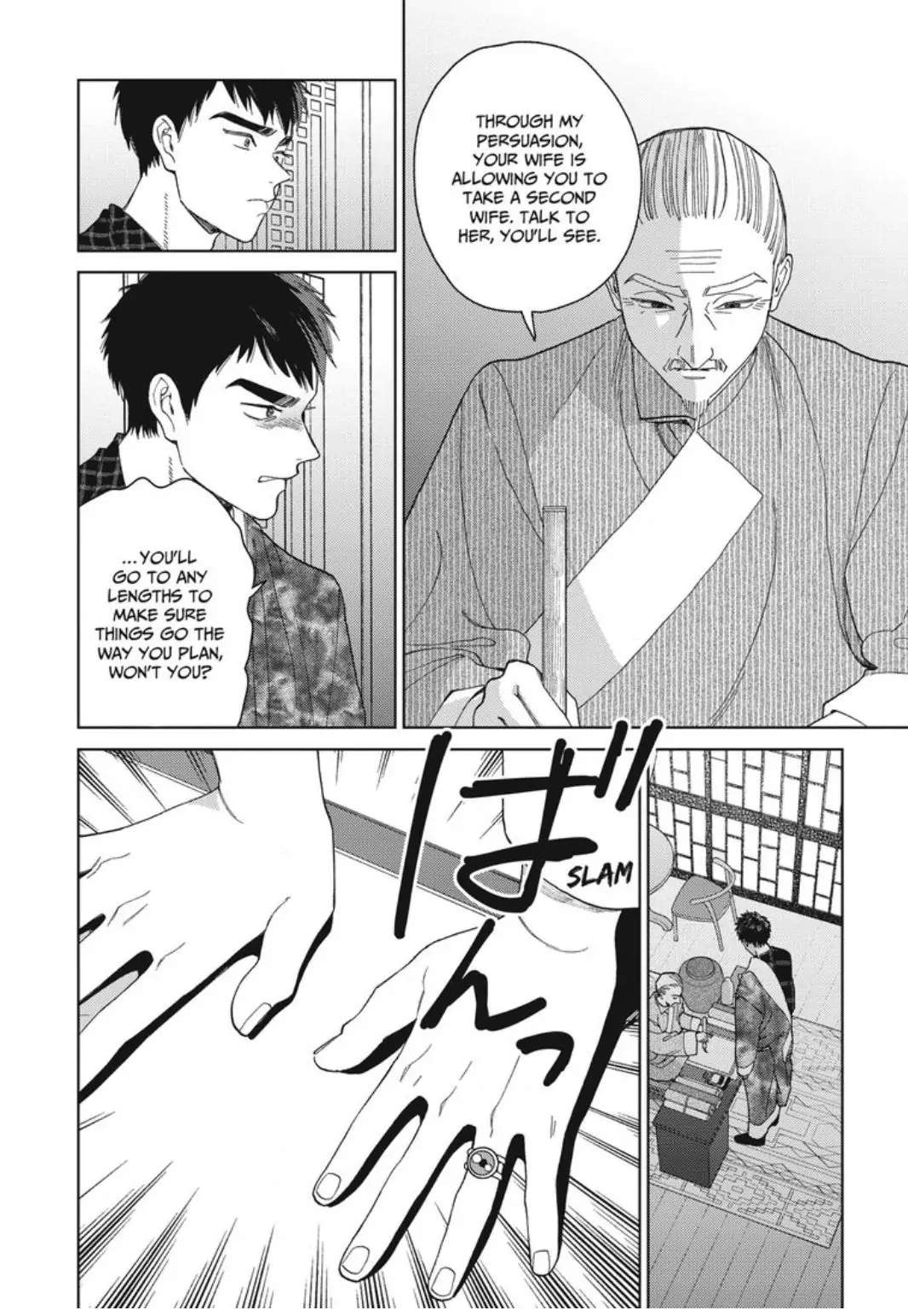 Read Lala no Kekkon chapter 15 image 19 on Lezhin