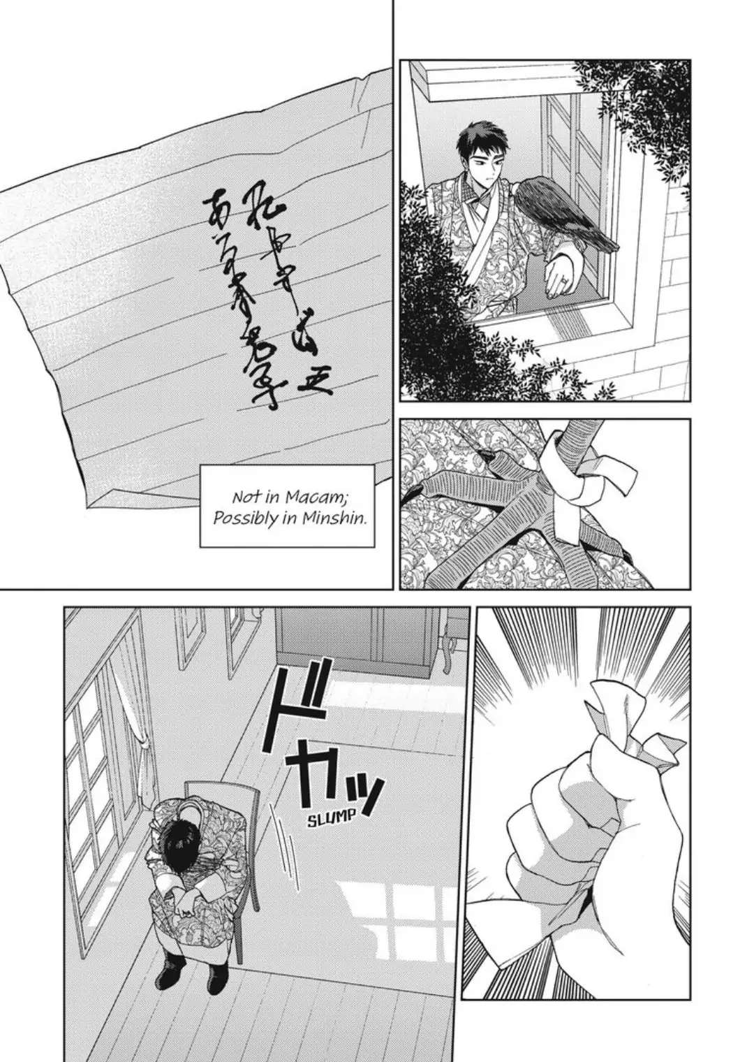 Read Lala no Kekkon chapter 15 image 30 on Lezhin